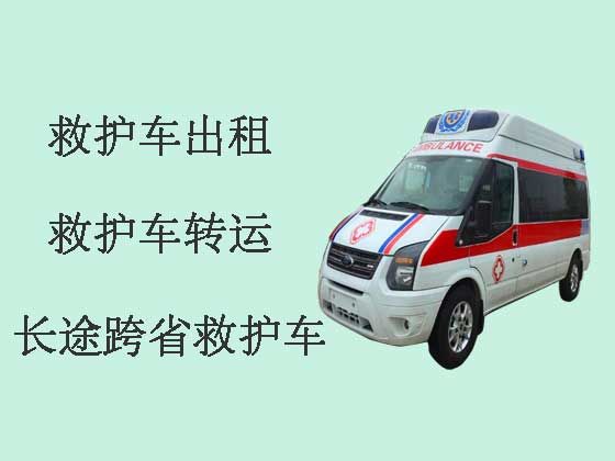 中山救护车出租-长途跨省救护车